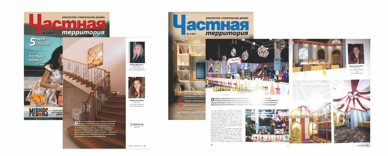 студия дизайна интерьеров волгоград публикация готового интерьера в журнале частная территория